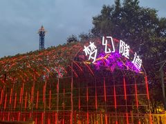 -横店影视城梦幻谷园区