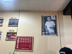 -老马家马峰腊牛羊肉店(桥梓口店)