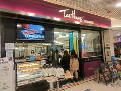 -太兴餐厅(东方广场分店)