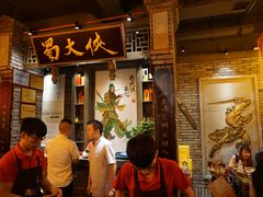 -蜀大侠火锅(建设路第五大道店)