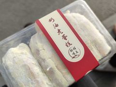 奶油老蛋糕-幸福蛋糕坊(金顶街店)