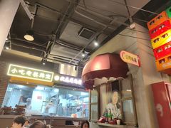 -纪录片《人生一串》体验店(静安店)