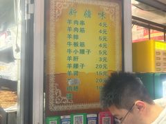 -同来顺烧烤餐厅(哈尔滨道店)