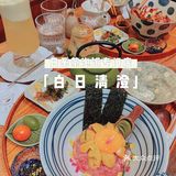 美美哒日剧午餐！魔都新开の茶泡饭专门店🍲