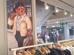 -百盛优客城市广场(天山店)