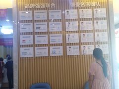 -团圆口腔·种植中心(锦江院区)