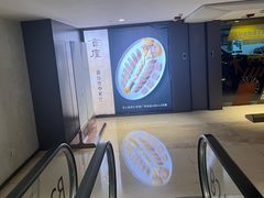-港汇恒隆广场