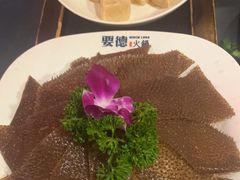 -要德火锅(甪直店)