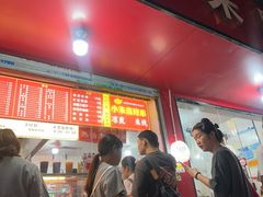 -小朱麻辣串(益民街店)