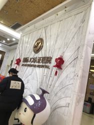 -武汉百佳妇产医院