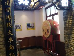 门面-阿财老铺·老蚌埠龙虾城(华夏总店)