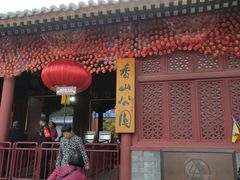 -香山公园-东宫门售票处