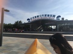 -瑞德姆美人鱼海底演艺主题餐厅(亚龙湾店)