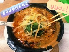 -曹宝林砂锅麻辣烫(星光路店)