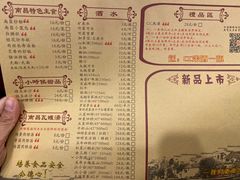 菜单-堂瓦里·传统赣菜(第一街区店)