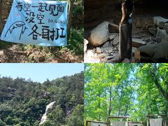 -虞山风景区