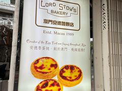 -安德鲁饼店(总店)
