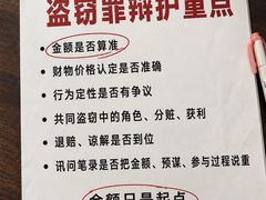 -上海诚本律师事务所·刑事辩护团队