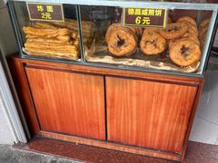 -伍湛记 · 广州老字号(龙津中路店)