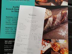 -Madeleine玛德琳(永平里店)