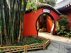 -成都武侯祠博物馆