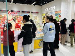 -泡泡玛特POPMART(石景山万达店)