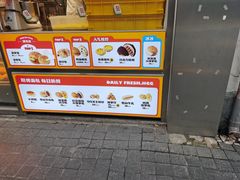 -洪九公(田子坊店)