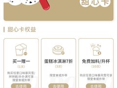 -DQ·蛋糕·冰淇淋(金桥店)