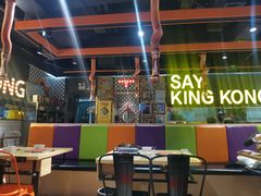 大堂-韩国大金刚烤肉·料理(印象城店)