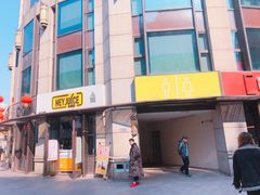 -汇暻生活广场