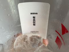 -代数学家algebraist(东吴龙湖天街店)