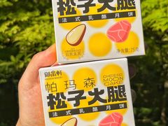 -御品轩(汉神购物广场店)