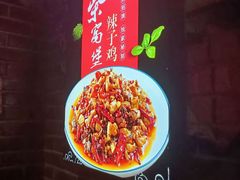 -俭寨大盘鸡·缸子肉·小公鸡·新疆菜(云通店)