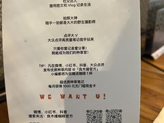 -良木缘咖啡西餐(太古里店)