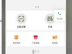 -翠华餐厅(东门店)