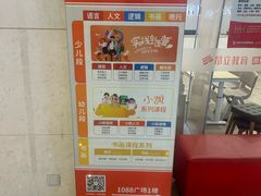 -昂立少儿成长中心(浦东蓝村路地铁站校区)