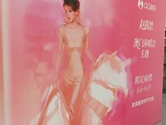 -龙湖重庆时代天街