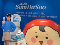 -新罗免税店