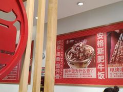 -南城香·饭香串香馄饨香(青年路店)
