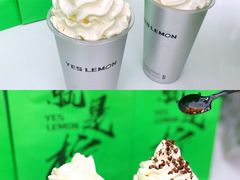 -Yes Lemon就是柠·手打柠檬茶(苏州中心一店)