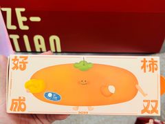 -泽田本家·铜锣烧(环贸店)