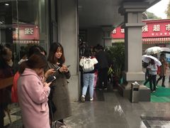 -梅园食堂