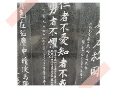 -上海市龙华烈士陵园