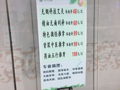 -艾益生活馆·匠心推拿·精油·足道(海岸城店)