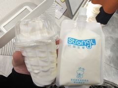 -白色日记·手作酸奶(麦凯乐店)