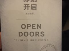 -舟山希尔顿酒店