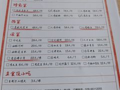 -拈一筷子·宜宾江湖菜(十一街店)
