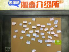 -棂笼·深度沉浸密室(武汉旗舰店)