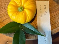-元古雲境(新天地店)