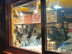 -秋栗香(地安门店)